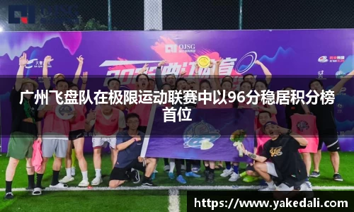 球盟会官方网站